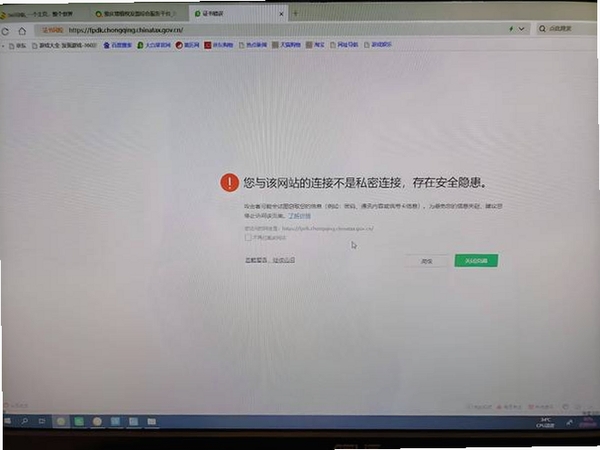 私密浏览精灵 安全吗