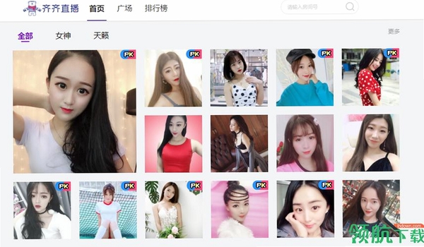 齐齐直播运行截图