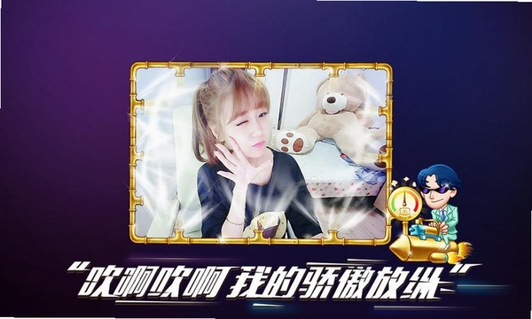 齐齐直播运行截图