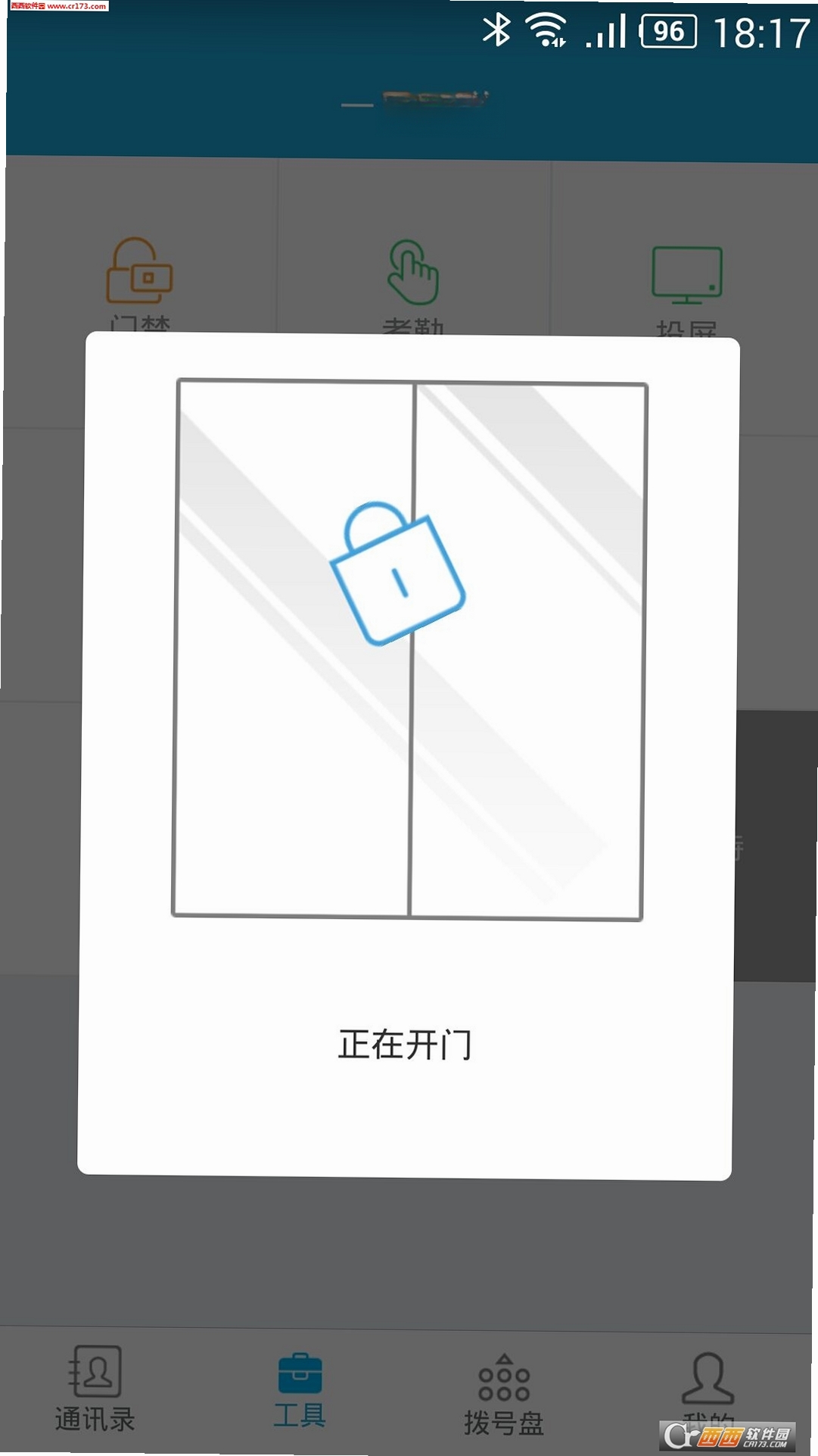 һ�Ż������н�ͼ