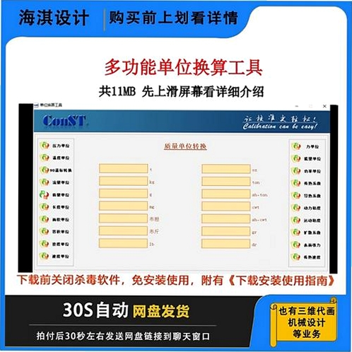 �ռ���λ���������н�ͼ