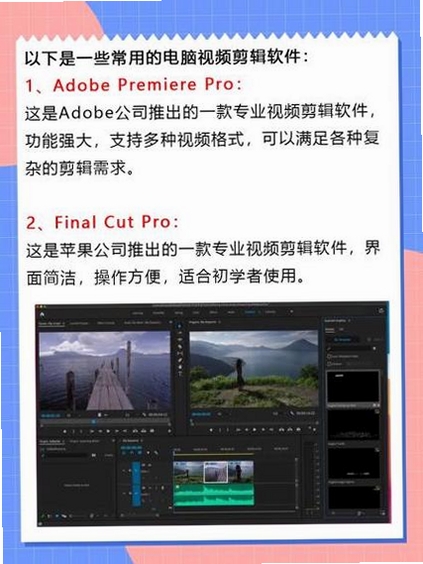 舞蝶飞创意照片制作软件运行截图