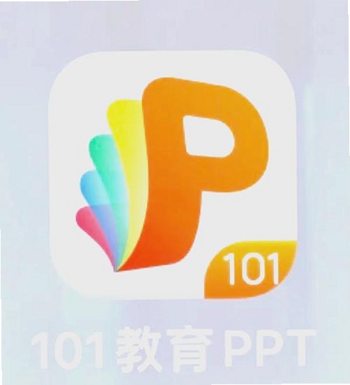 101教育PPT运行截图