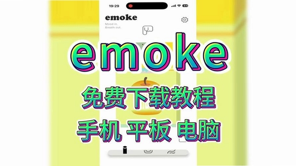 Emoke ������¼ ���°�����