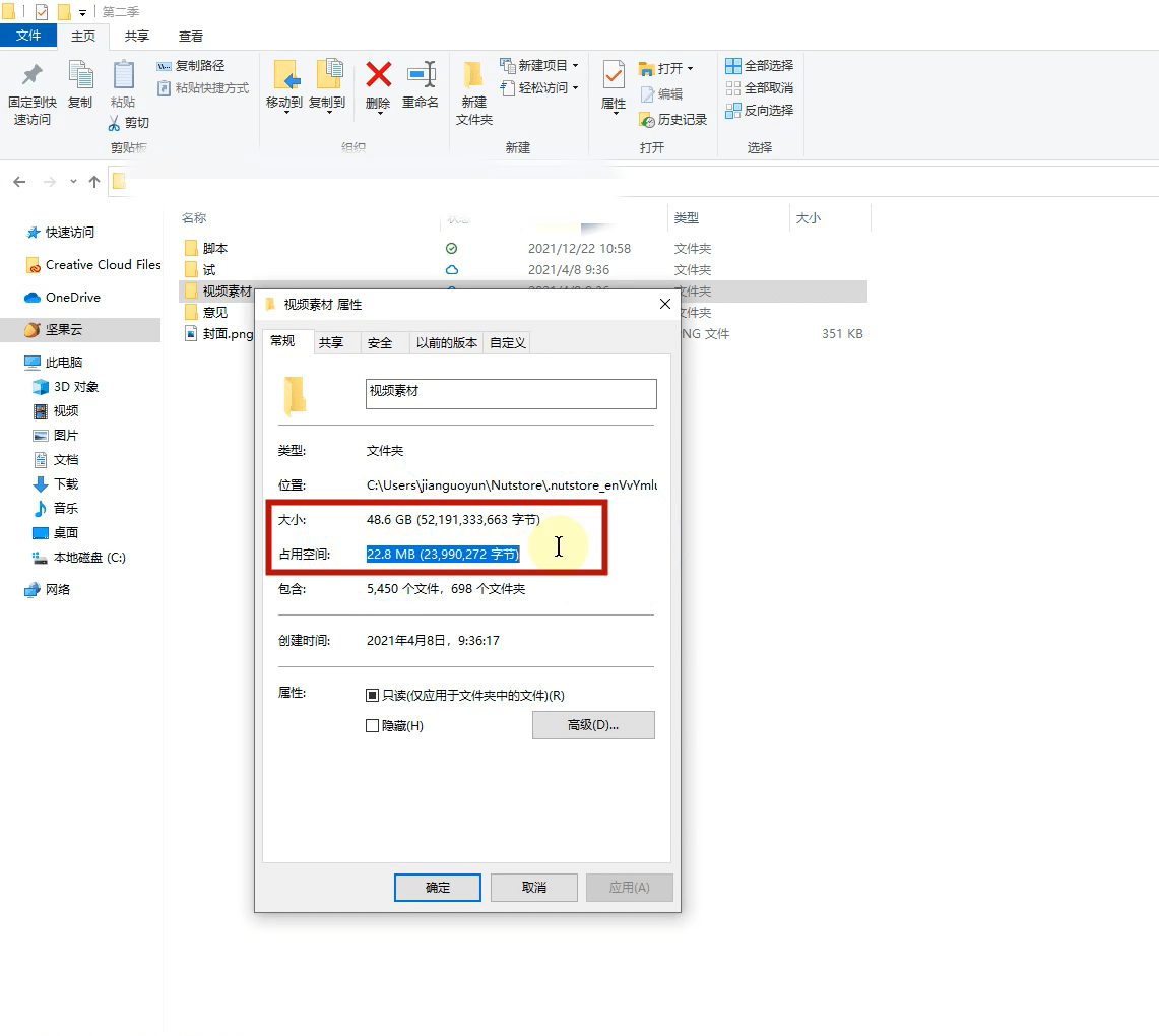 ͬ����SyncDiskѡ��������OneDrive�Ա�