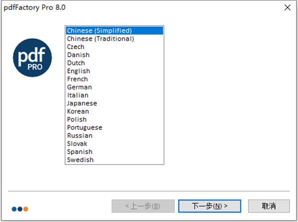 pdfFactory Pro 8中文免费版运行截图