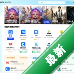 晨曦清单计价图标