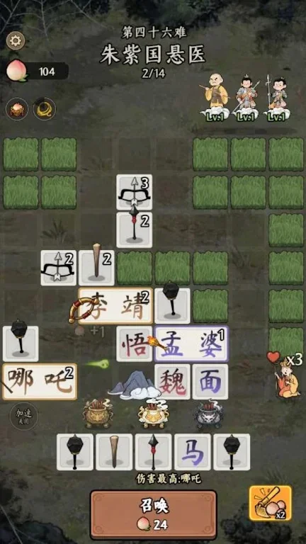�����밢���������ɮgm�����н�ͼ