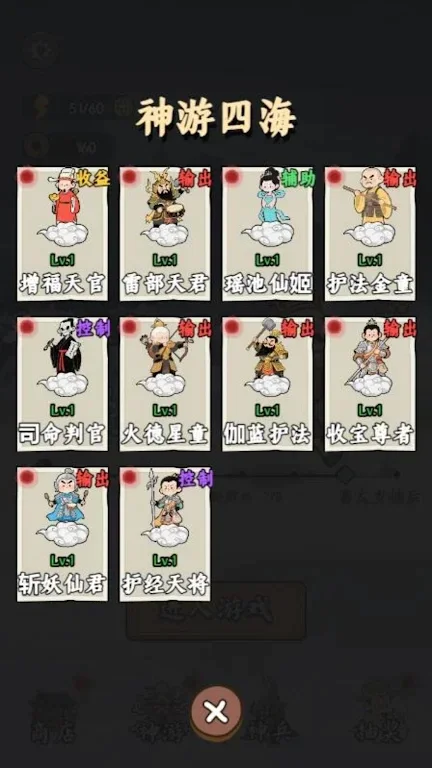 �����밢���������ɮgm�����н�ͼ