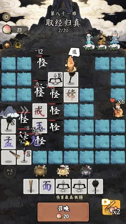 �����밢���������ɮgm�����н�ͼ