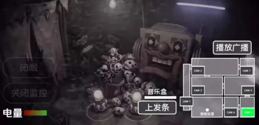 滚动的天空的五夜后宫安卓版运行截图