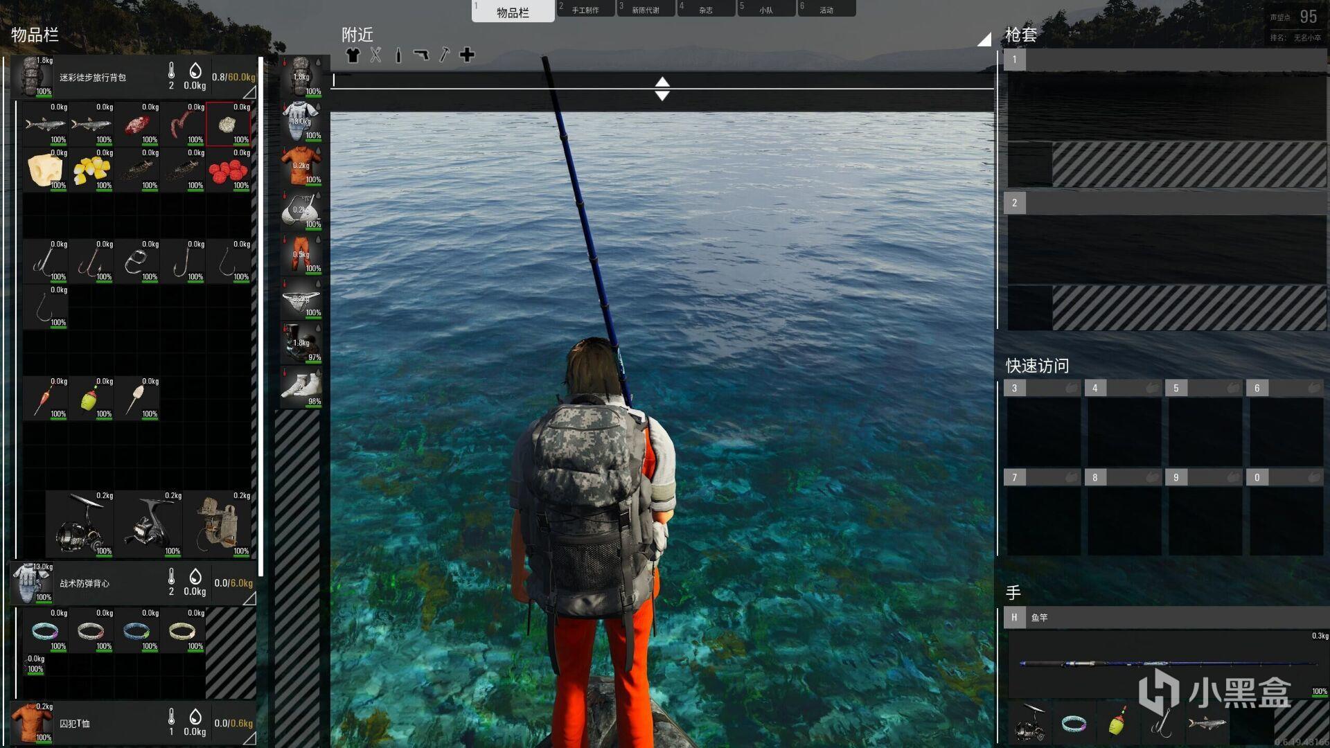 How to Fish������ȫ�����������İ���ֲ���ذ�װ�̳�