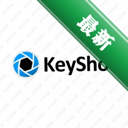 KeyShotʵʱ3D��Ⱦ����v6.2.85.0���԰�