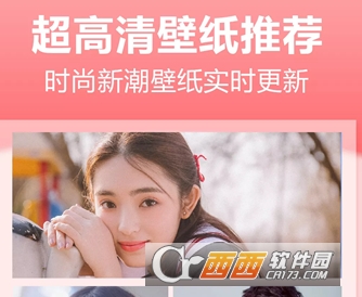 统一壁纸旧版本"/
