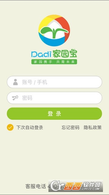 Dadi��԰��app