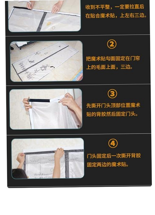 域帖安装教程