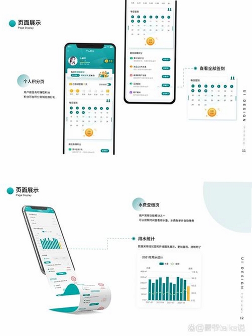 域帖运行截图
