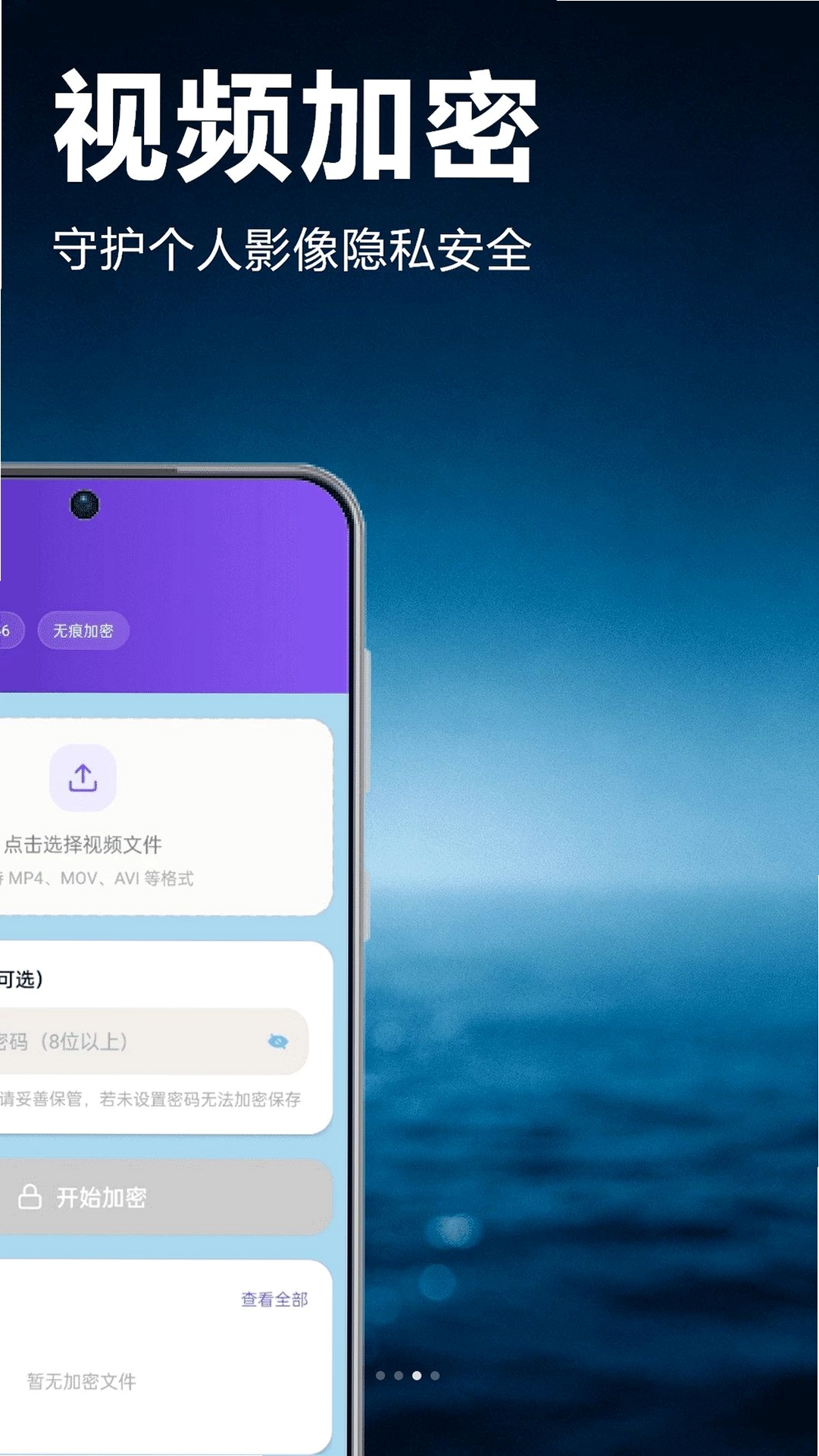 泰剧TV播放运行截图