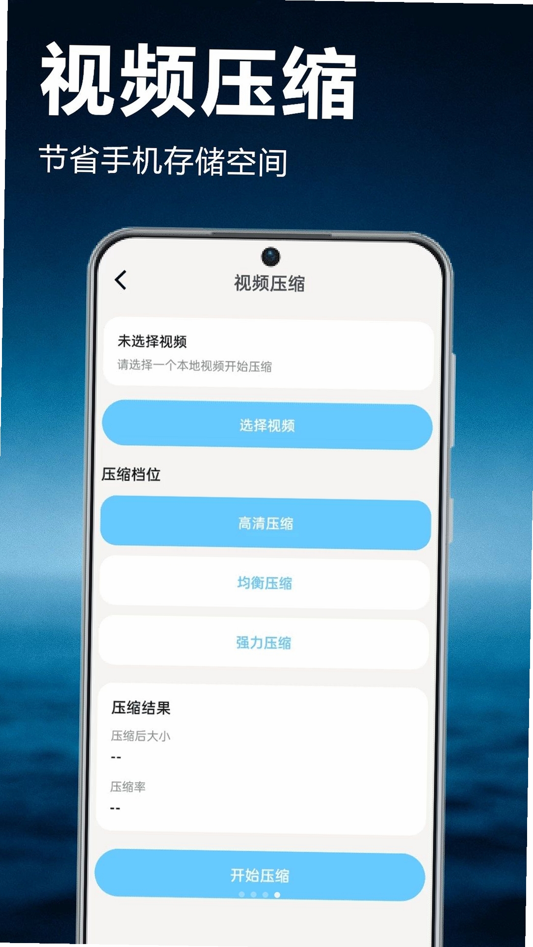 泰剧TV播放运行截图