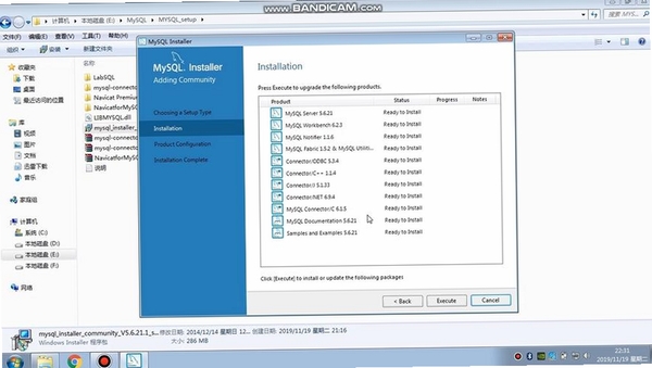 SQLite Expert 安装教程 界面