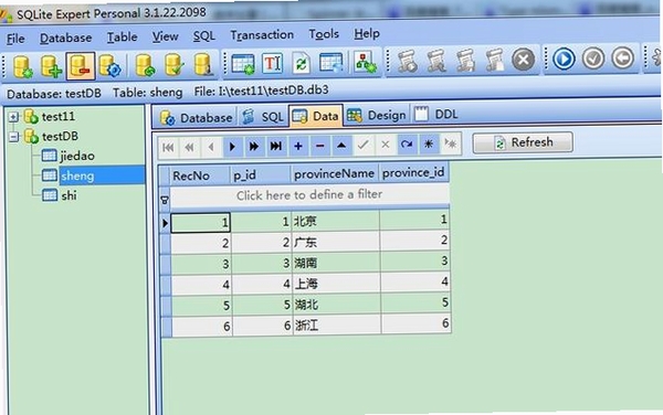SQLiteExpert数据库管理工具运行截图