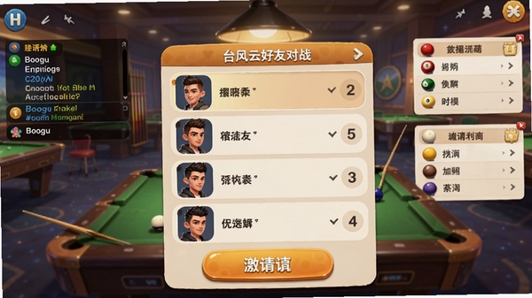 ̨����ƺ��Ѷ�ս������棬չʾ�����б������밴ť������Ϊ��Ϸ�������������촰�ں����а���ڣ�����ɫ����ܰ����������ͷ���������ʺ�Booguģ������