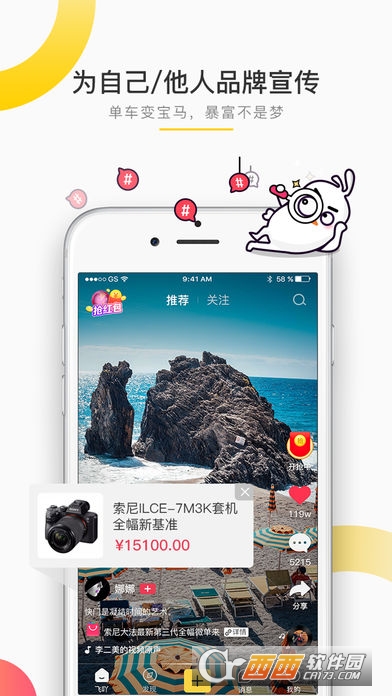 飞吖app