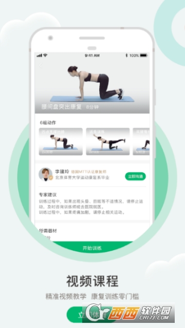 ���｡��app