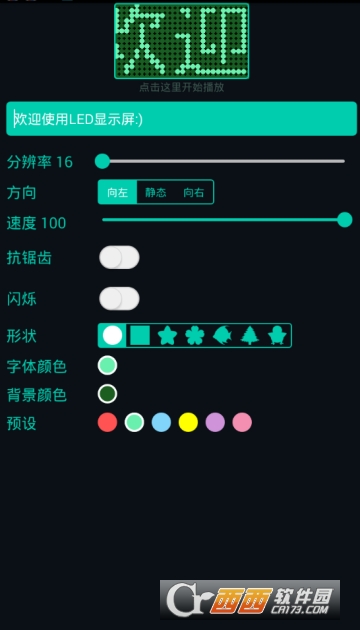 LED��ʾ��ȥ����