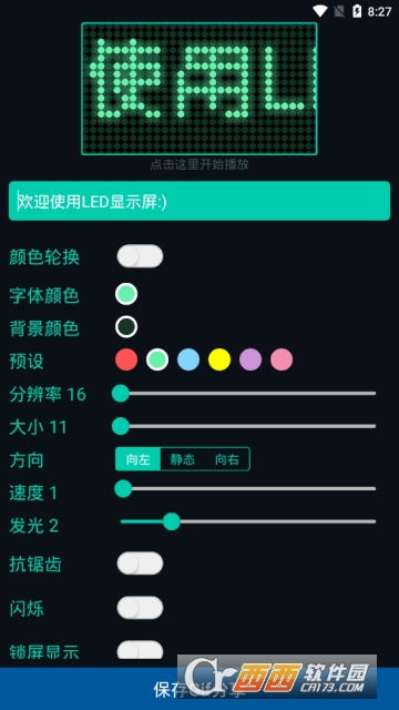 �๦��LED����