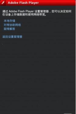 Flash转换王FlashConverterPro使用心得经验分享