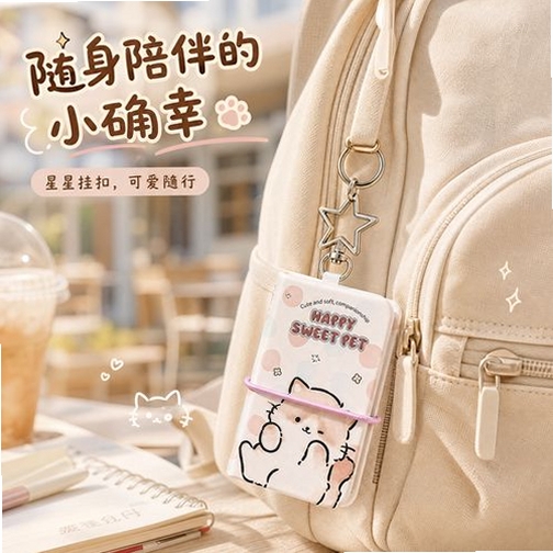 口袋账本历史版本下载