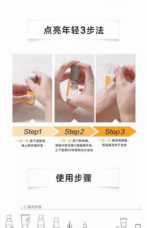 秋澄天气秘书 使用教程
