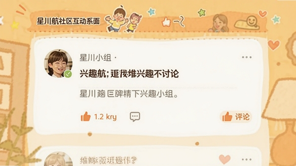 �Ǵ��������������棬չʾһ����ȤС�������ҳ�棬���û�ͷ�����ӱ���͵�������ͼ�꣬����Ϊůɫ�����������Ѻ�