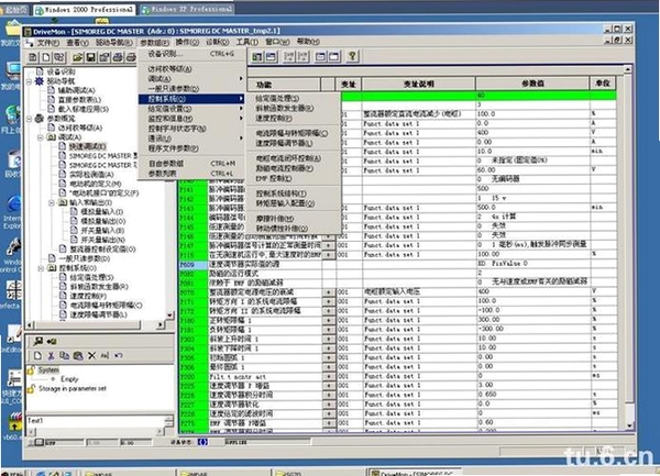 DriverGeniusProfessional运行截图