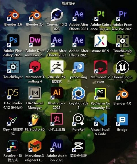 PeaZip运行截图