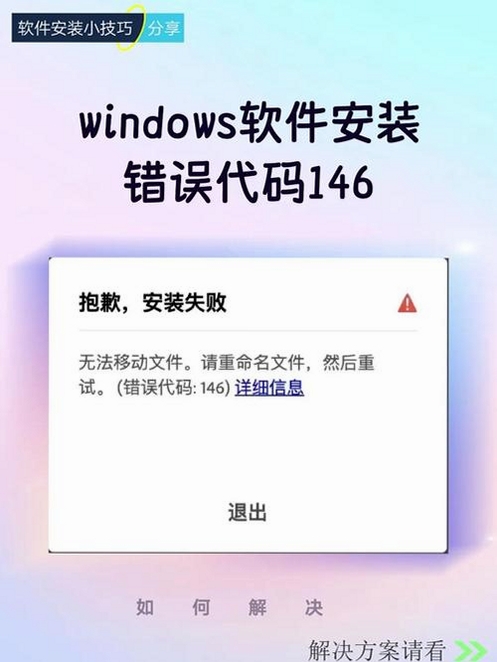 PeaZip 报错 解决