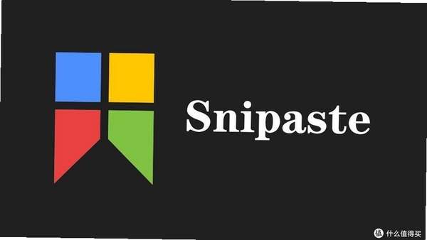 Snipaste截图工具运行截图