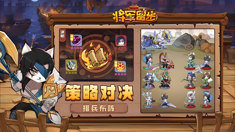 将军码输入法 电脑版 安装步骤 截图