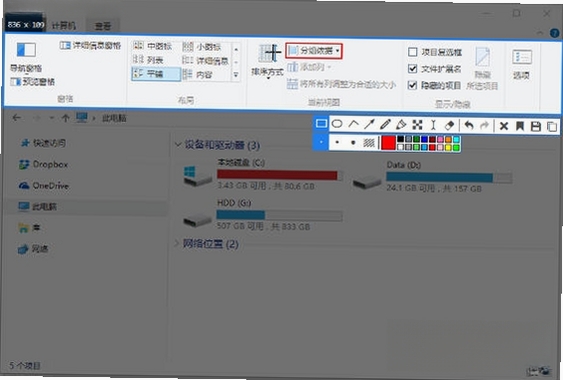 Snipaste���н�ͼ