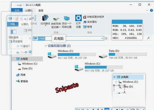 Snipaste���н�ͼ