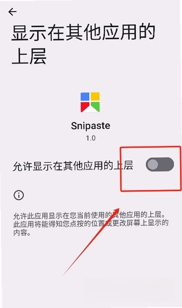 Snipaste���н�ͼ