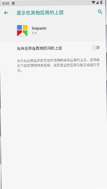 Snipaste���н�ͼ