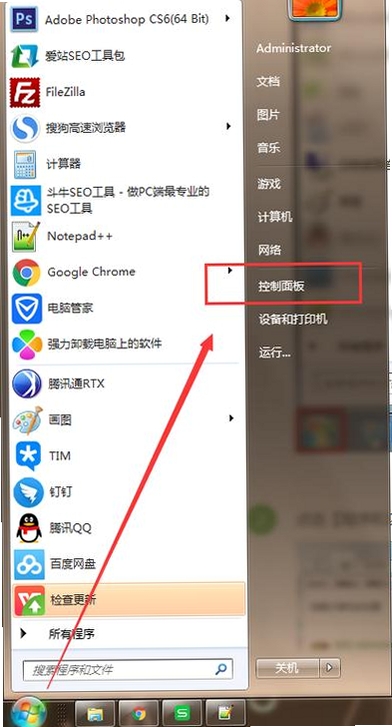 联想家庭云 安装教程 电脑截图