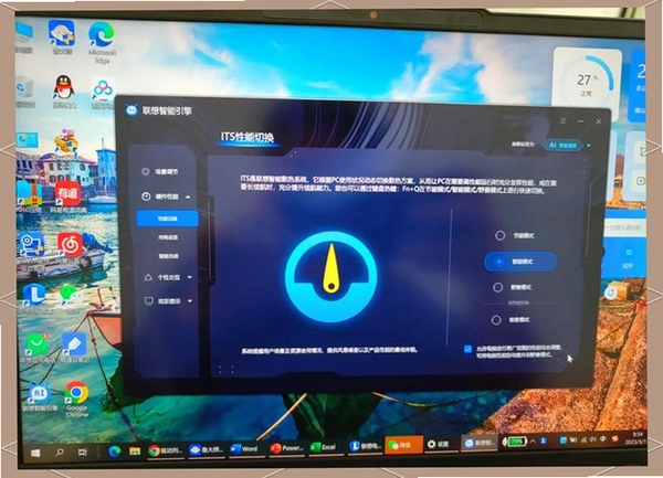 联想家庭云运行截图