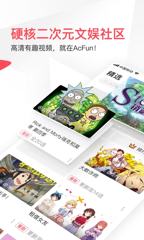 afcen流鼻血动漫版运行截图