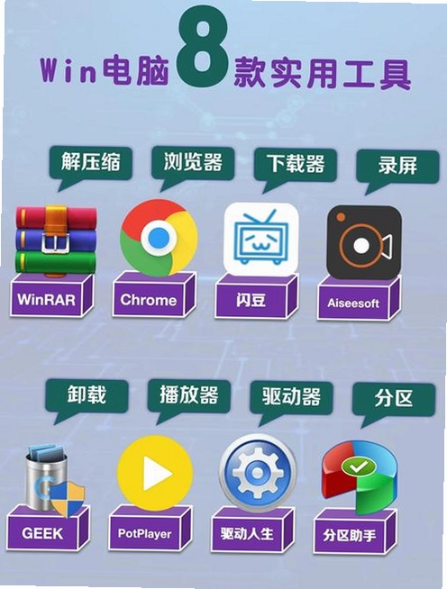 随知运行截图