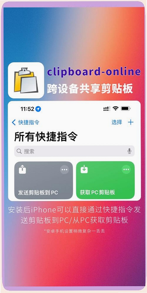 随知运行截图