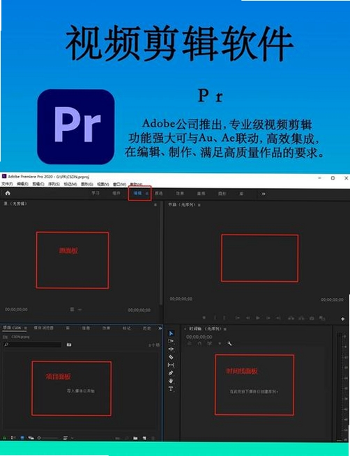 66play运行截图