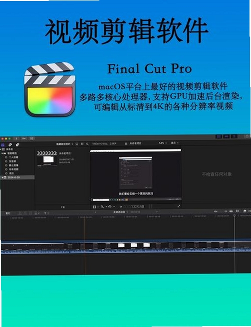 66play运行截图